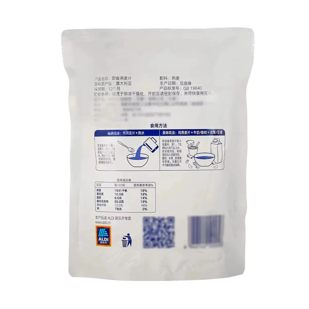 Aldi Value Instant Oatmeal 1.278kg – Limited Import - Image 5