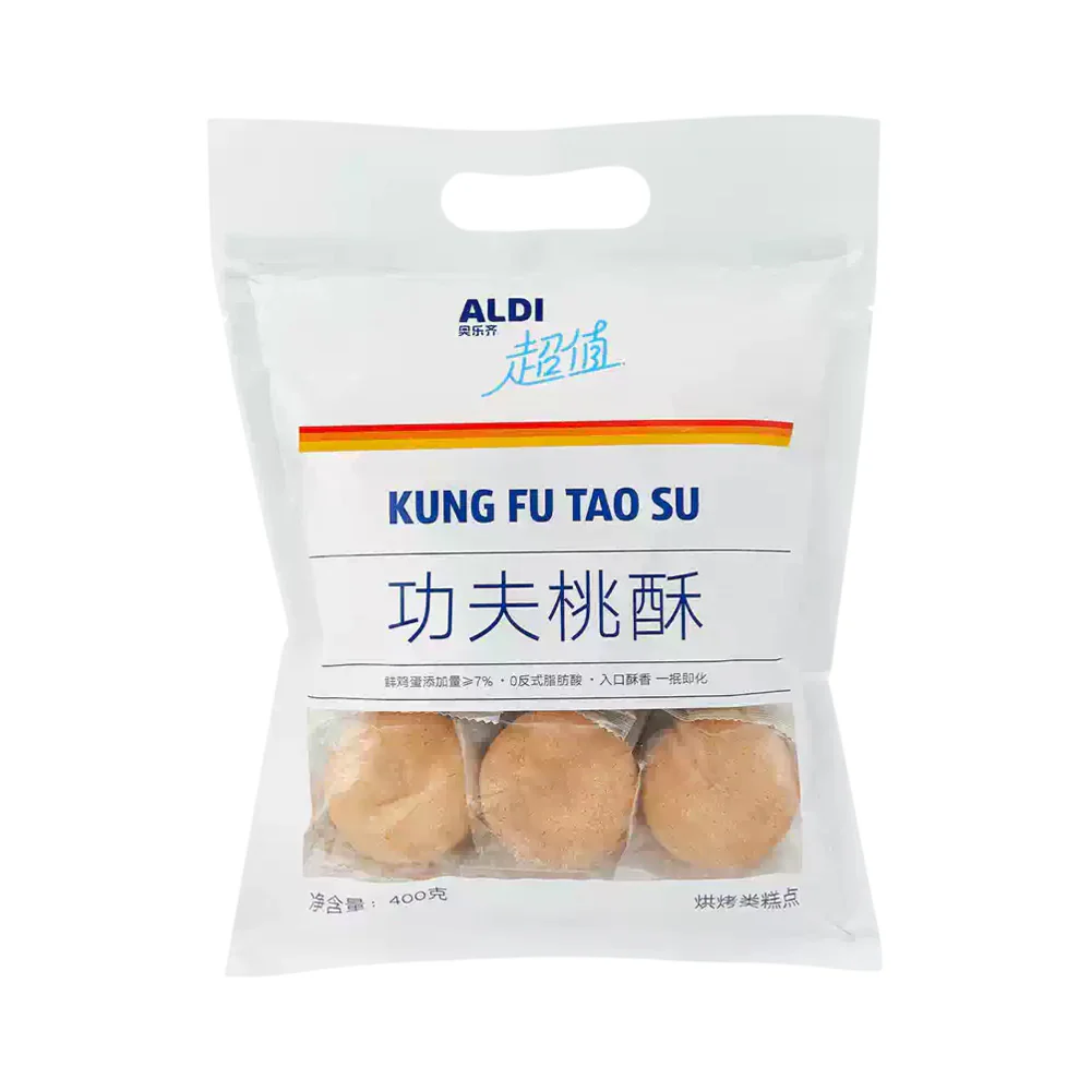 ALDI Value Kung Fu Tao Su 400g – Limited Import - Chinese Crisp Cookies