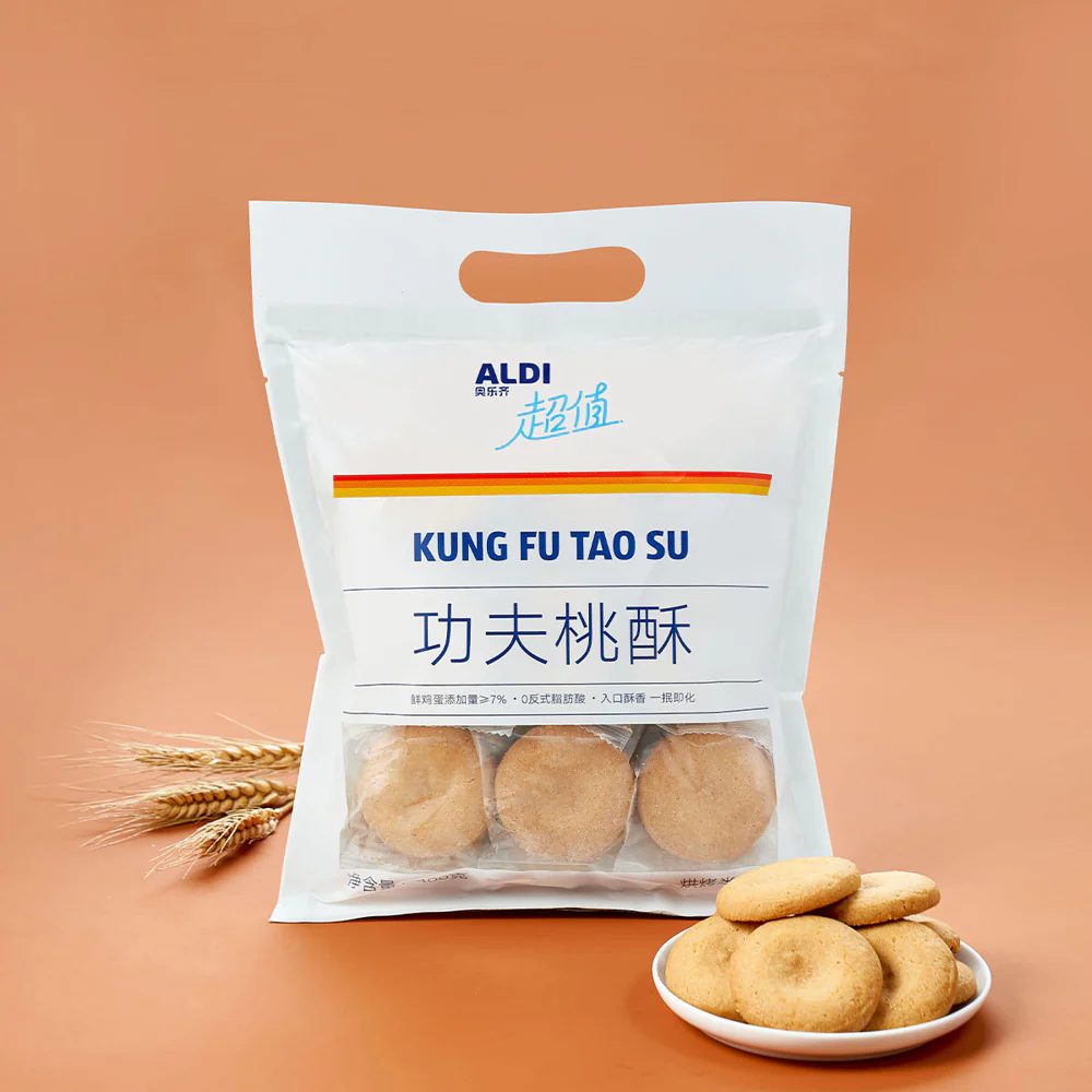ALDI Value Kung Fu Tao Su 400g – Limited Import - Chinese Crisp Cookies - Image 2