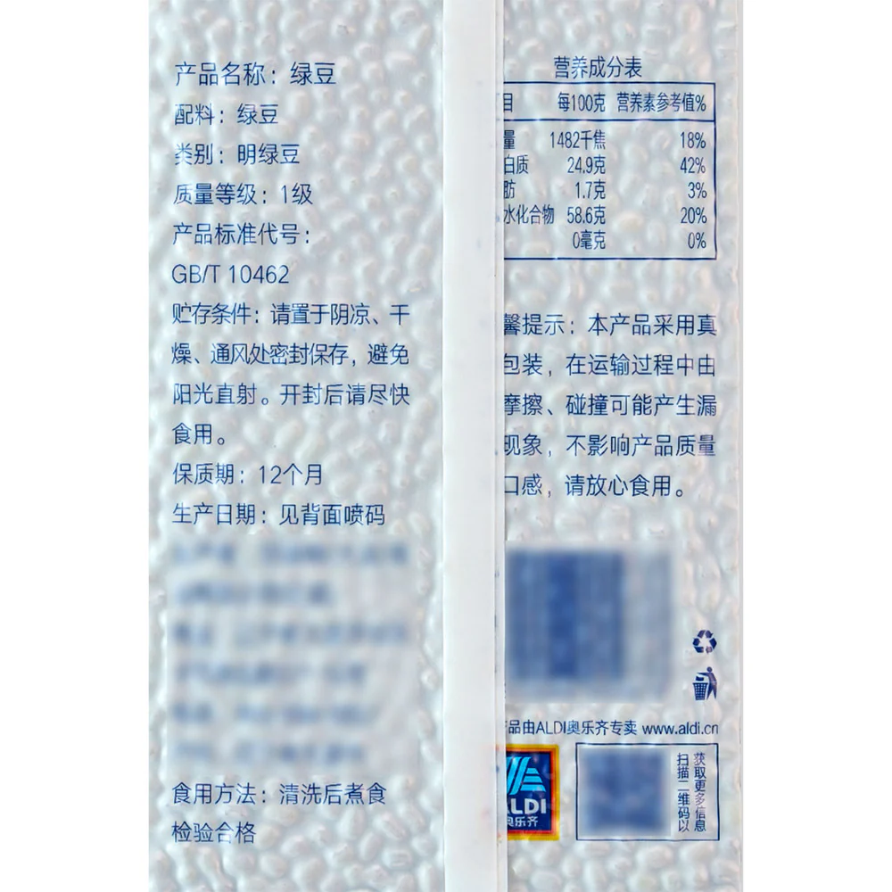 ALDI Value Mung Beans 1kg – Limited Import - Green Gram - Image 5