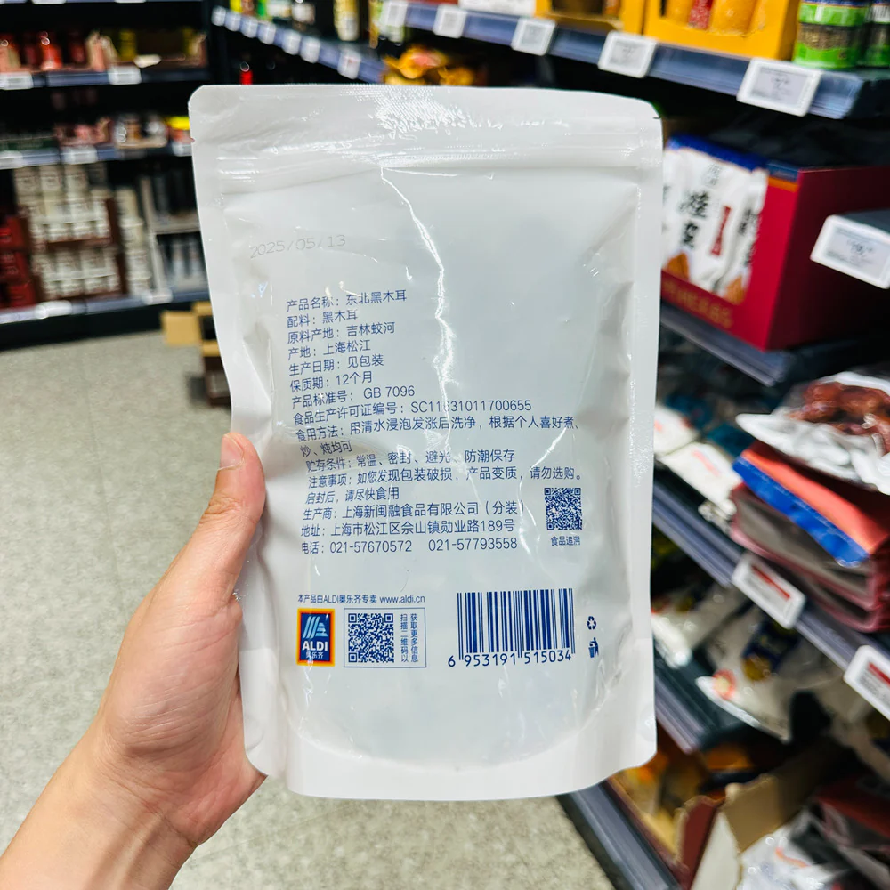 ALDI Value Northeast Black Fungus 100g – Limited Import - Wood Ear Mushroom - Image 5