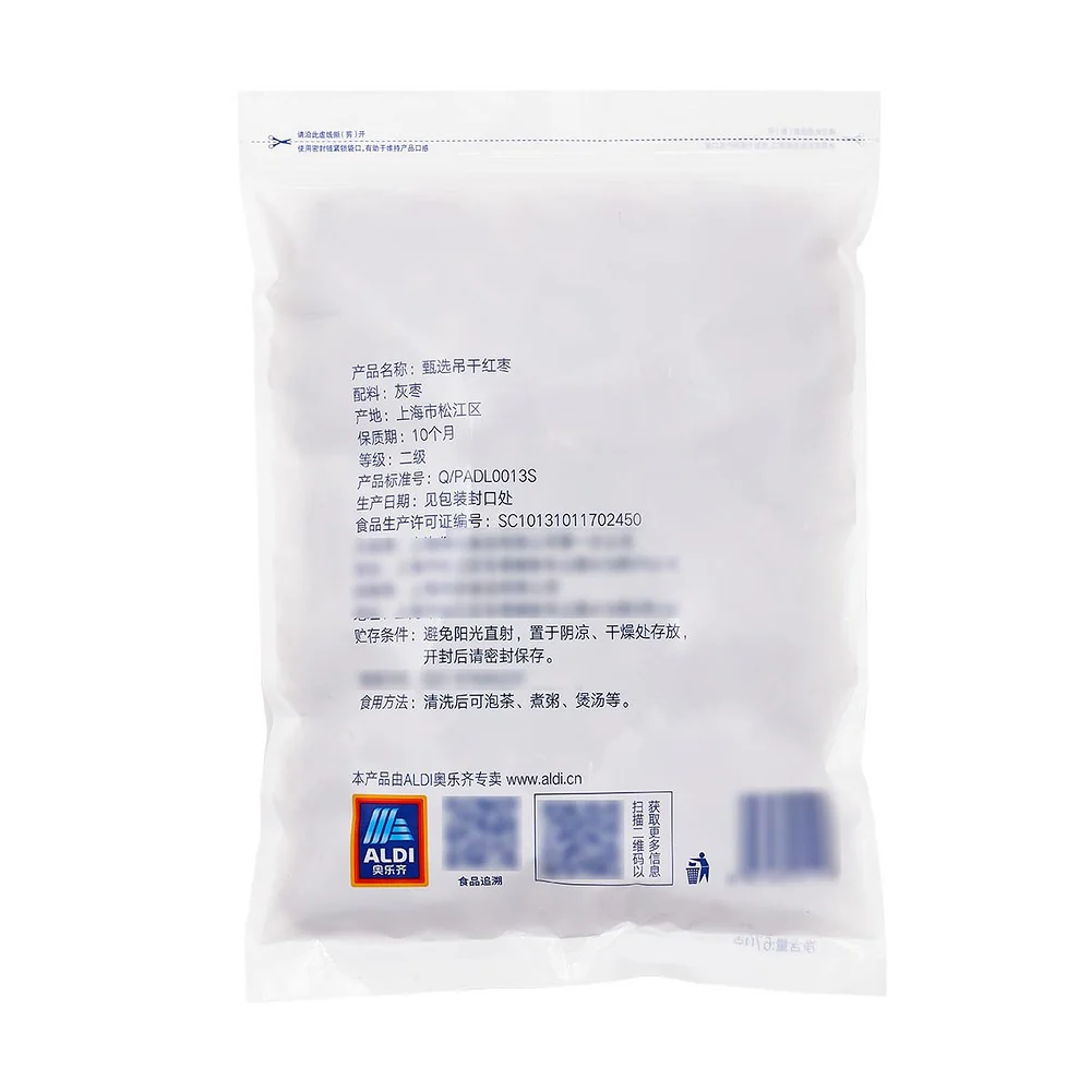 Aldi Value Selected Dried Red Jujubes (Chinese Red Dates) 670g – Limited Import - Image 3