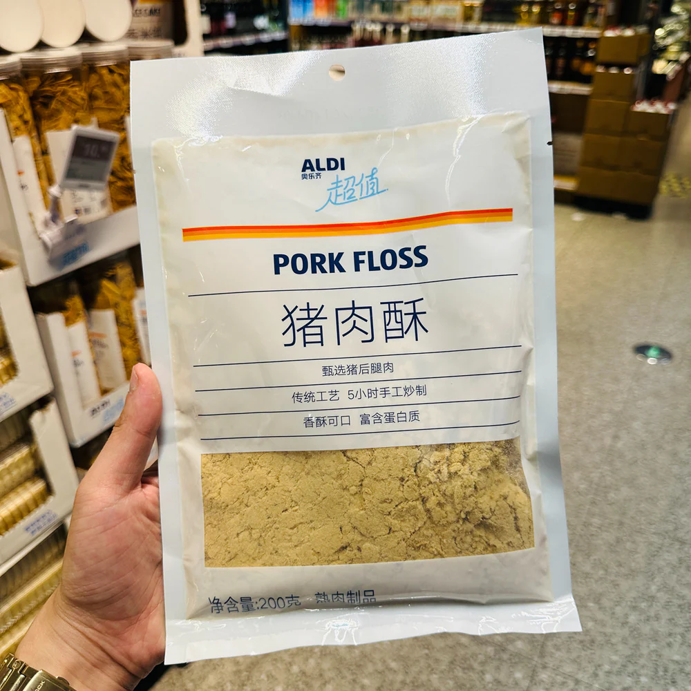 Aldi Value Series Pork Floss 200g – Limited Import - Image 2