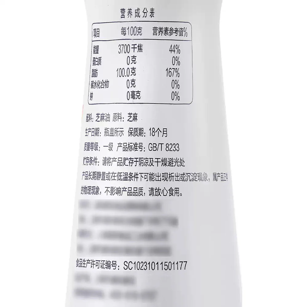 ALDI Value Sesame Oil 400 mL – Limited Import - 100% Pure - Image 3