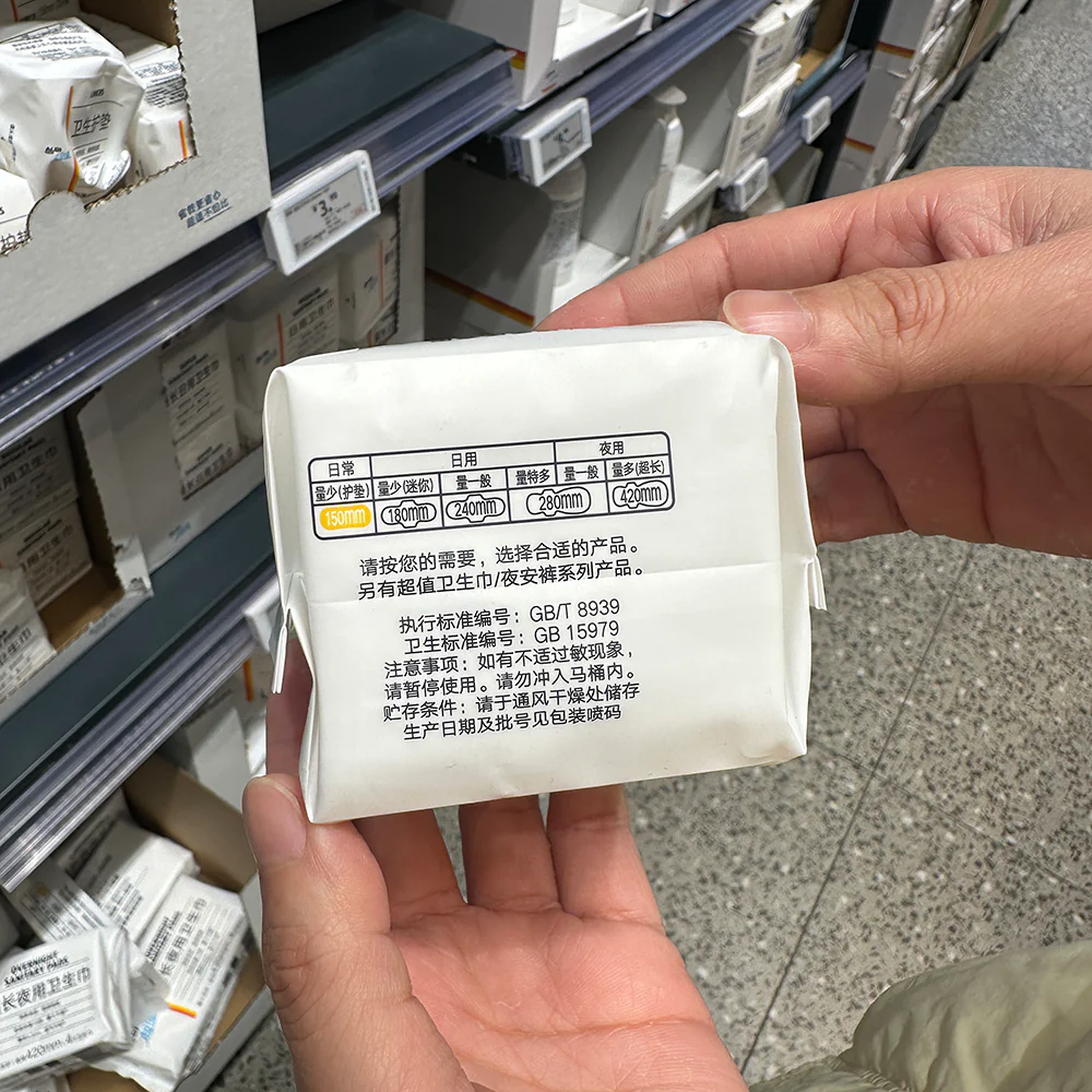 ALDI Value Ultra-Thin Panty Liners 150 mm - 20 Pads – Limited Import - Image 3