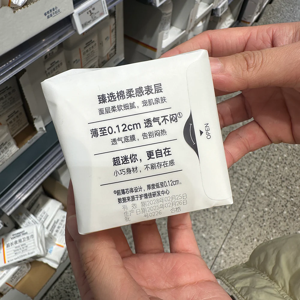 ALDI Value Ultra-Thin Panty Liners 150 mm - 20 Pads – Limited Import - Image 4