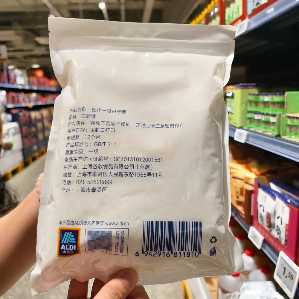 ALDI White Granulated Sugar 1kg – Limited Import - Image 3