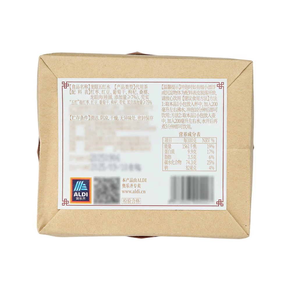 Aldi x Tong Han Chun Tang Longan Five Red Herbal Tea 11g x 8 – Limited Import - Image 4