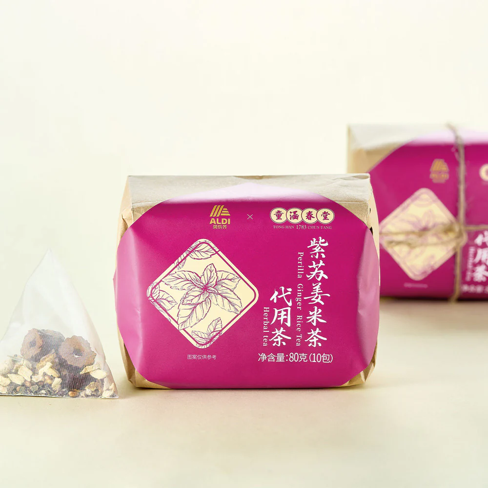Aldi x Tong Han Chun Tang Perilla Ginger Rice Tea 8g x 10 Bags - Herbal Tea - Limited Import - Image 3