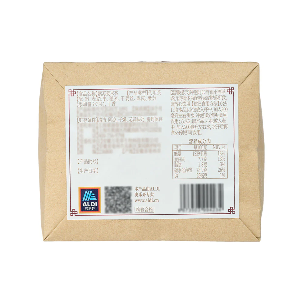 Aldi x Tong Han Chun Tang Perilla Ginger Rice Tea 8g x 10 Bags - Herbal Tea - Limited Import - Image 4
