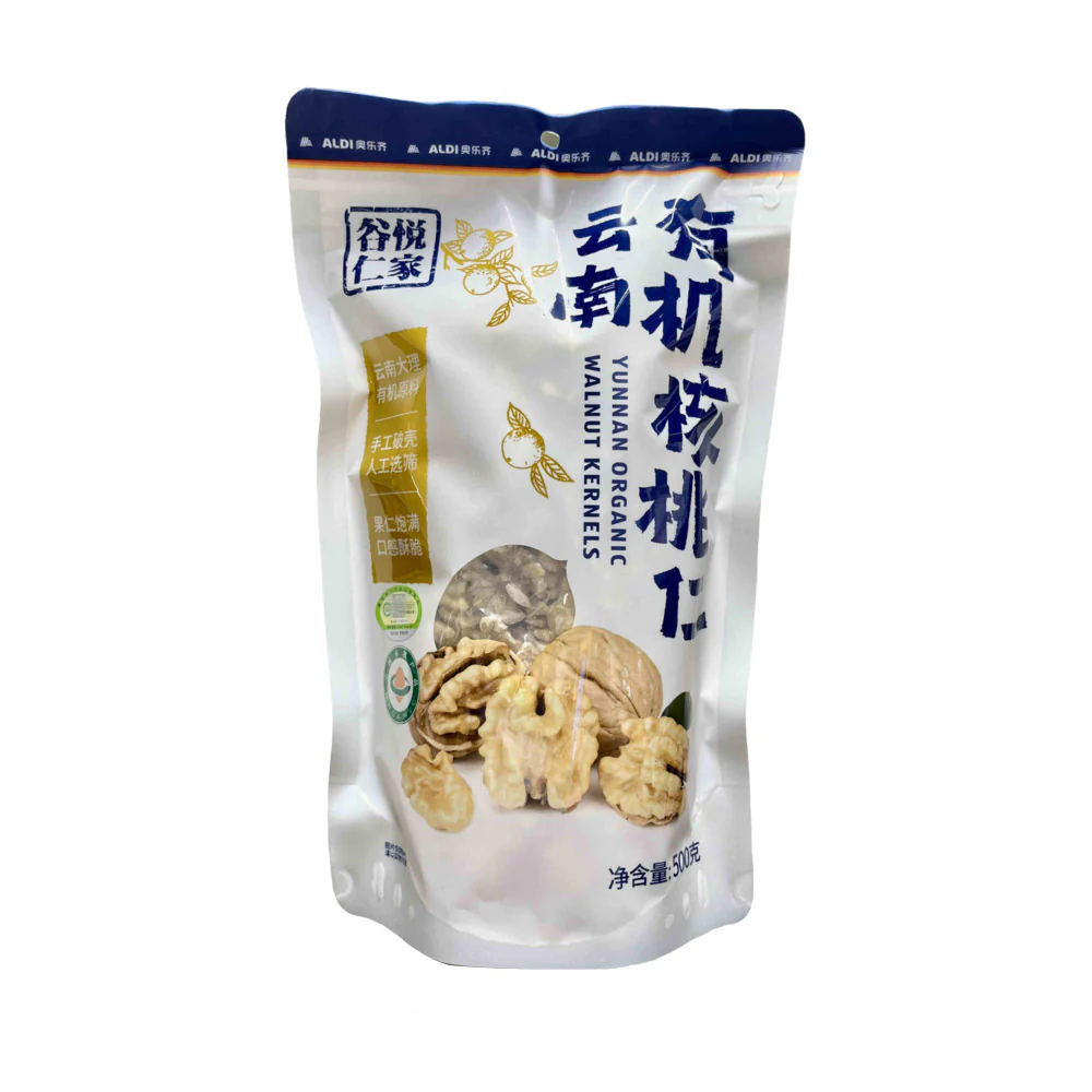 ALDI Yunnan Organic Walnut Kernels 500g – Limited Import