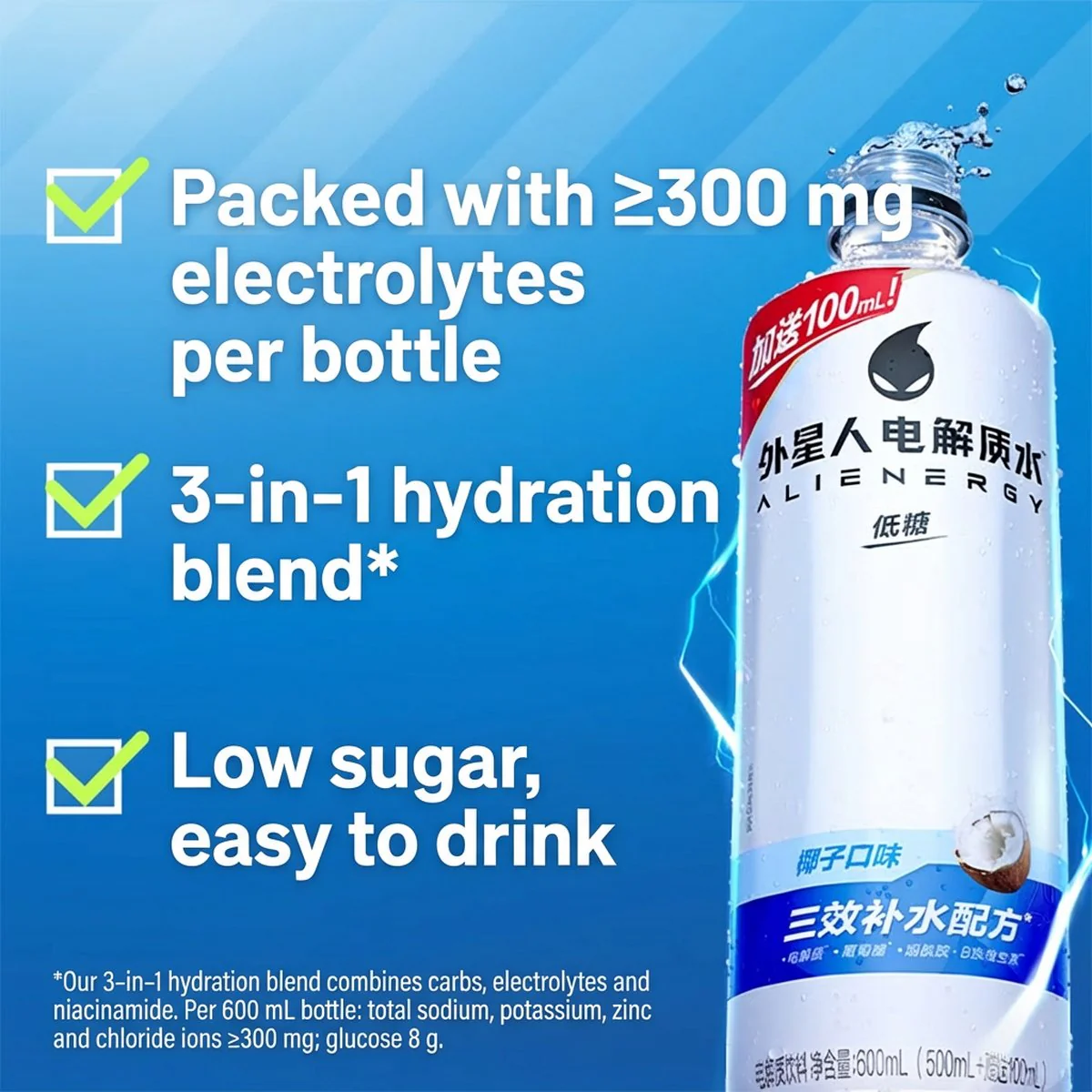 Alienergy Coconut Flavored Electrolyte Water - Low Sugar, 600ml - Image 3
