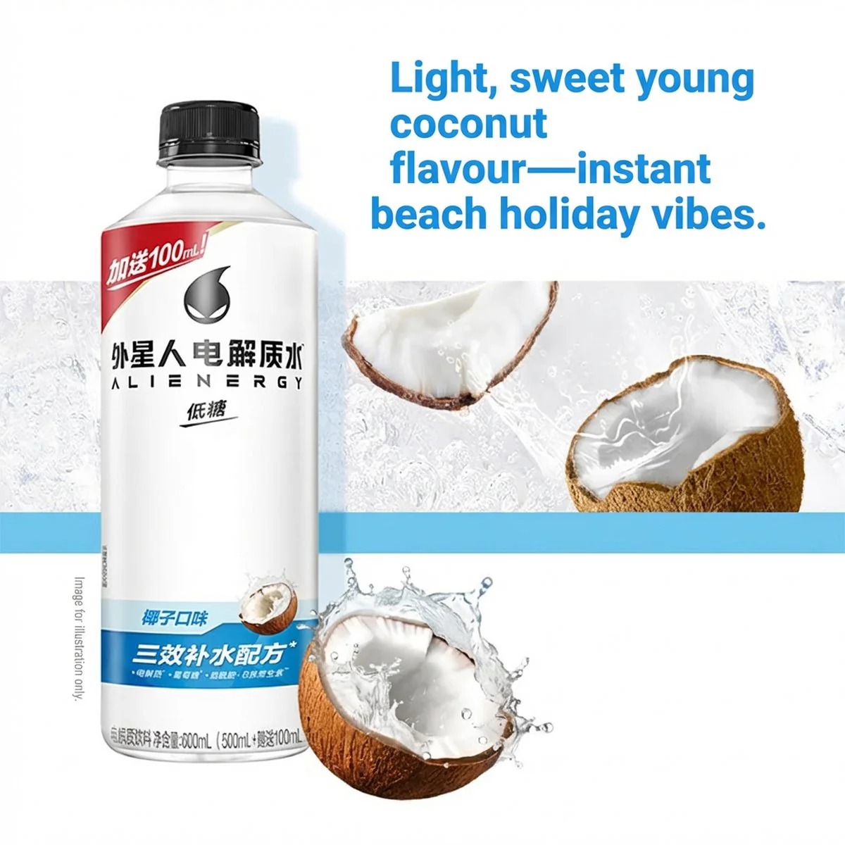 Alienergy Coconut Flavored Electrolyte Water - Low Sugar, 600ml - Image 4