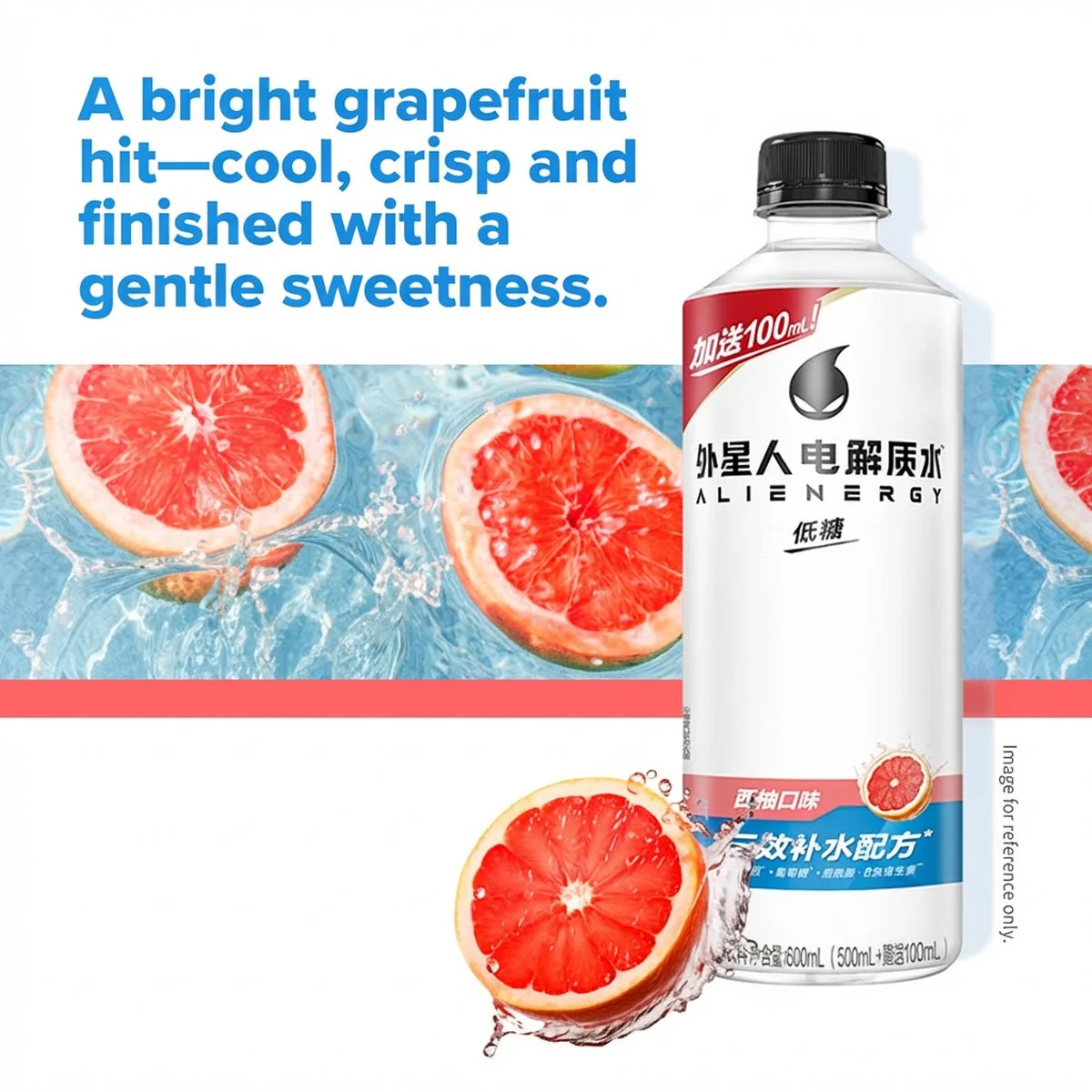 Alienergy Electrolyte Water Grapefruit Flavor - 600ml - Image 2