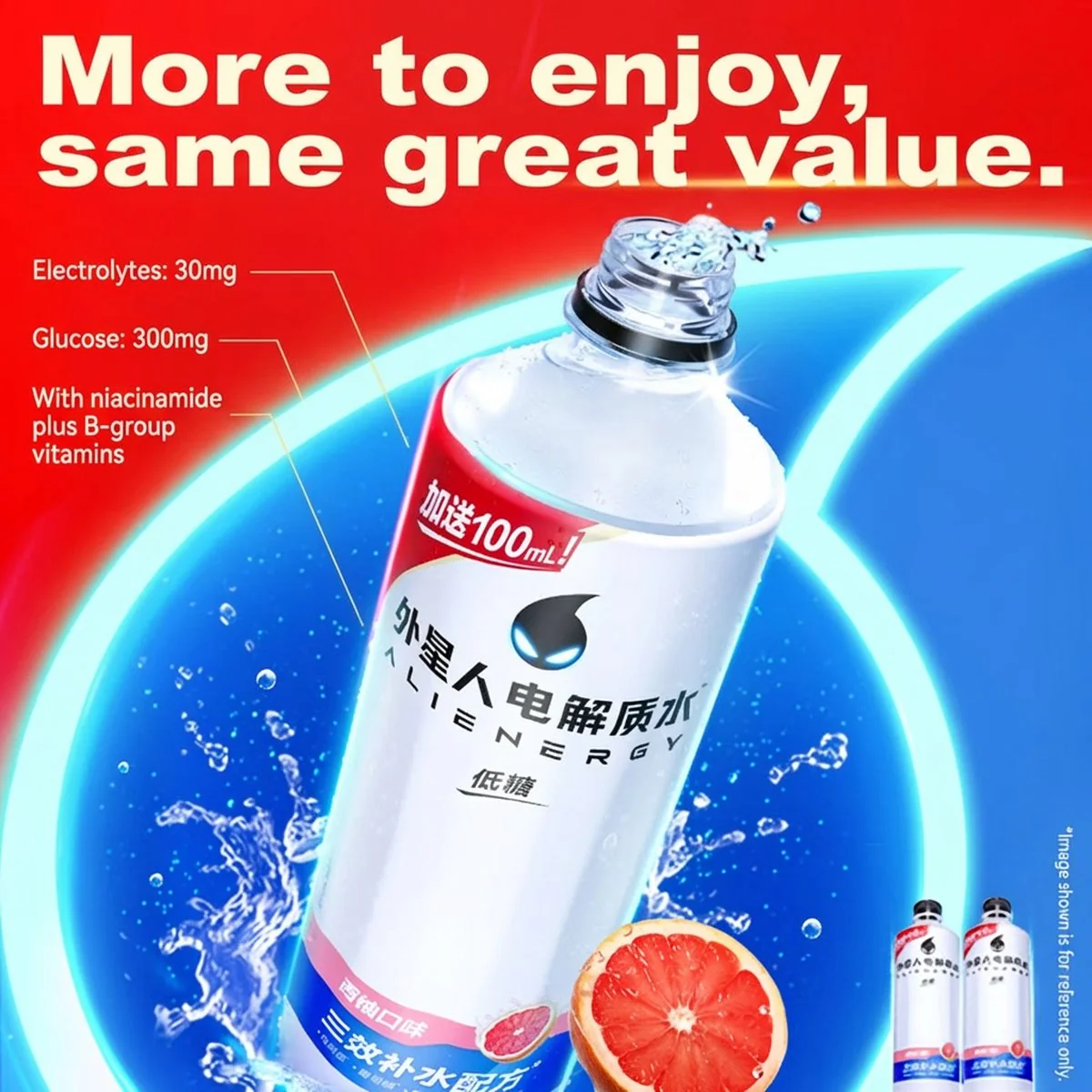 Alienergy Electrolyte Water Grapefruit Flavor - 600ml - Image 4