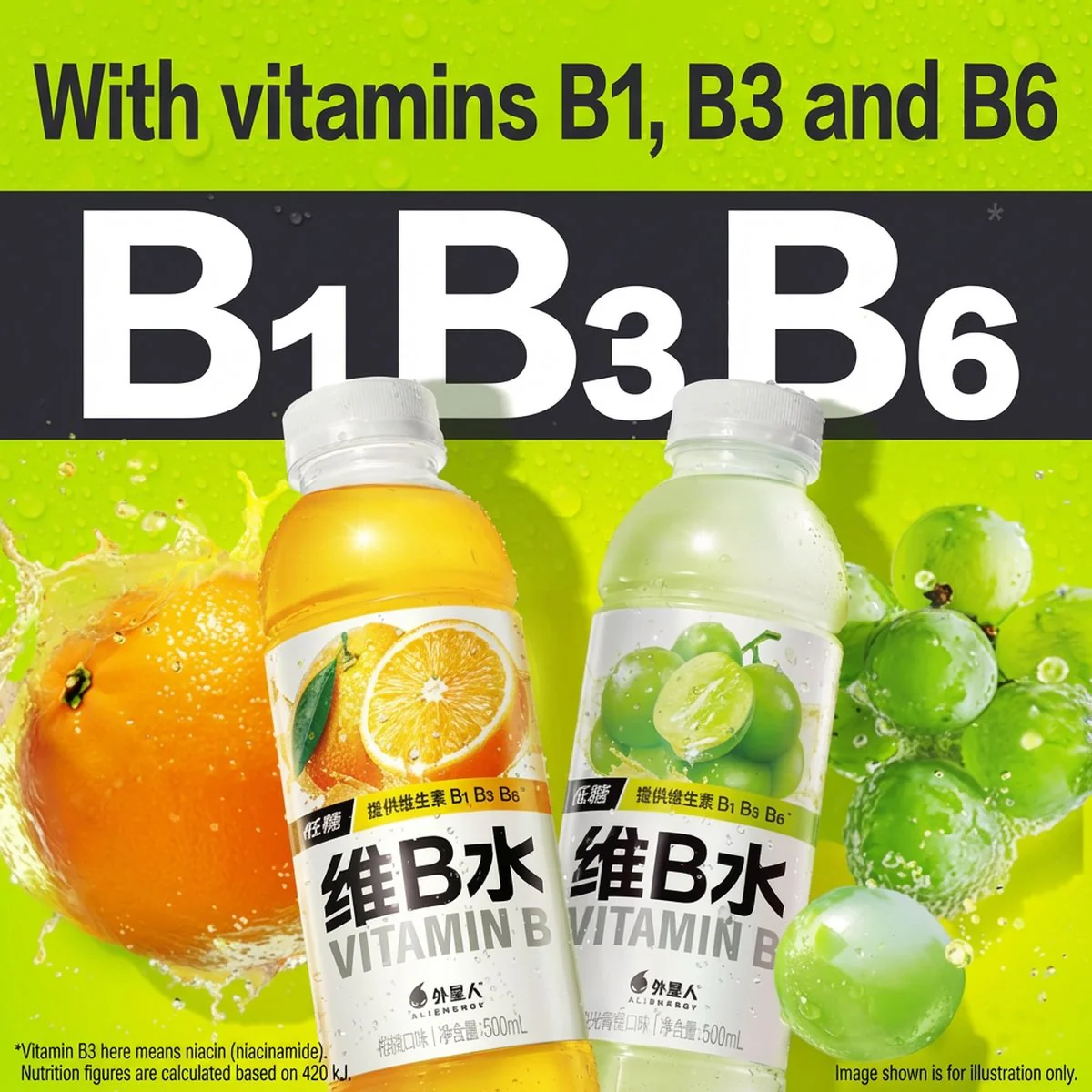 Genki Forest Alienergy Vitamin B Water – Sunny Green Grape 500ml - Image 2