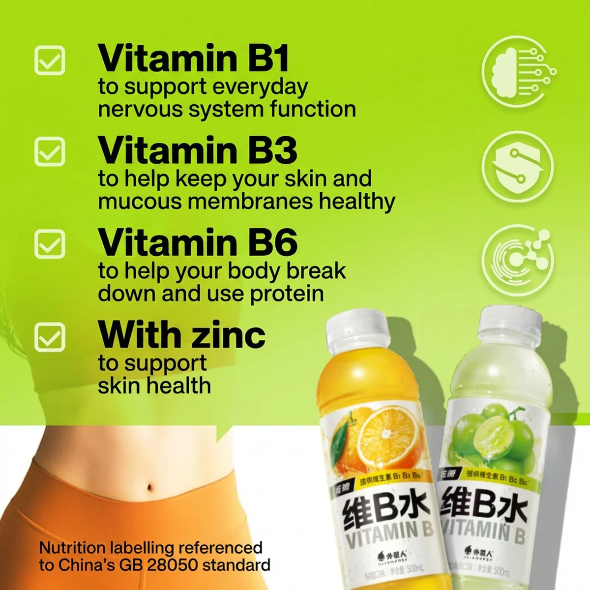 Genki Forest Alienergy Vitamin B Water – Sunny Green Grape 500ml - Image 4