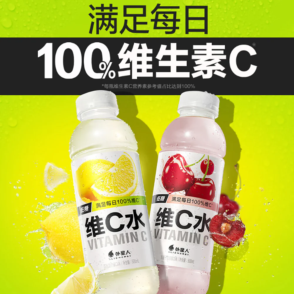 Alienergy Vitamin C Water Cherry Cranberry Flavor - 500ml - Image 2
