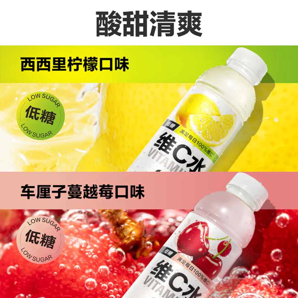 Alienergy Vitamin C Water Cherry Cranberry Flavor - 500ml - Image 3