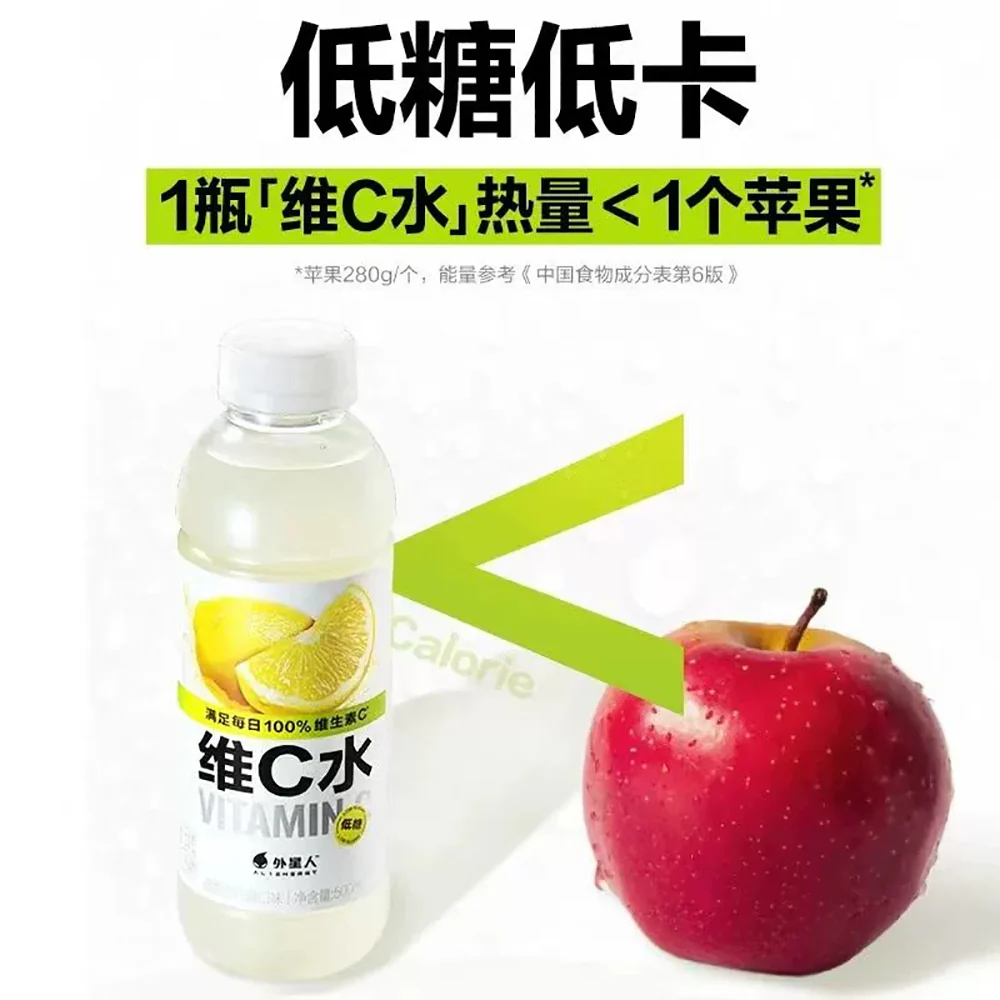 Alienergy Vitamin C Water Sicilian Lemon Flavor - 500ml x 15 - Image 3