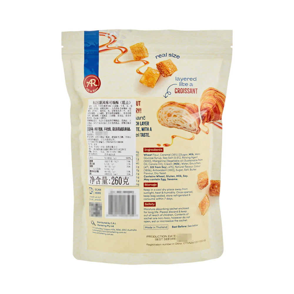 All & Rose Crispy Croissant Bites with Caramel & Sea Salt 260g – Limited Import - Image 2