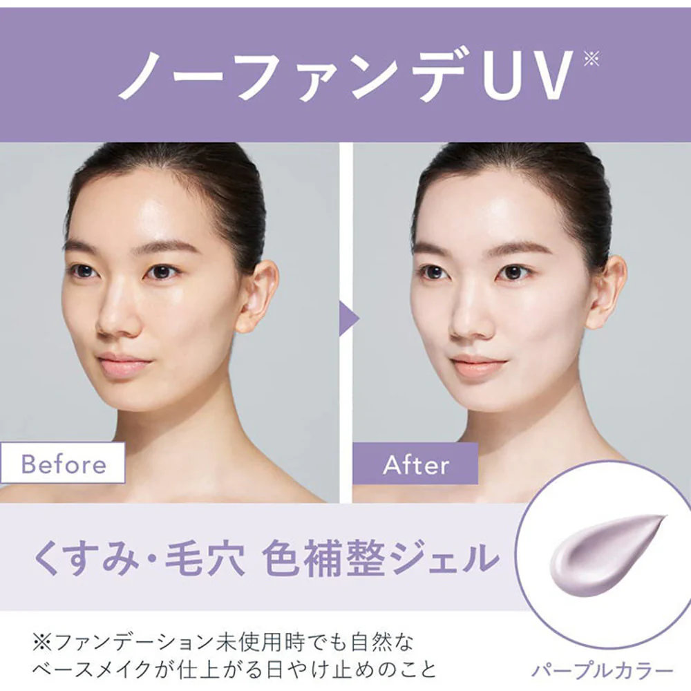 Allie Ennui Purple Tone-Up UV Facial Sunscreen SPF50+ PA++++ 40g - Image 5