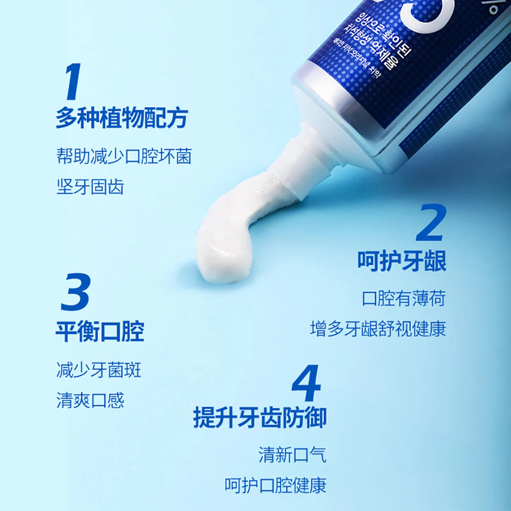 Amorepacific Median 93% Tartar Care Whitening Toothpaste 120g x 3 - Image 3