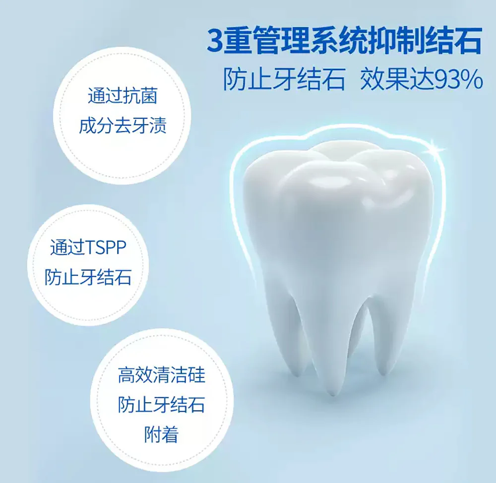 Amorepacific Median 93% Tartar Care Whitening Toothpaste 120g x 3 - Image 4