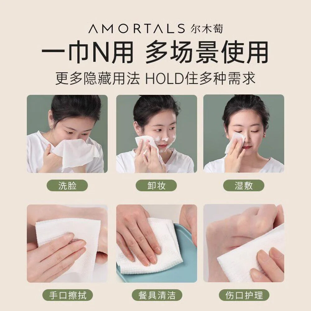 Amortals Compressed Facial Towels - 20 Pieces - Image 4