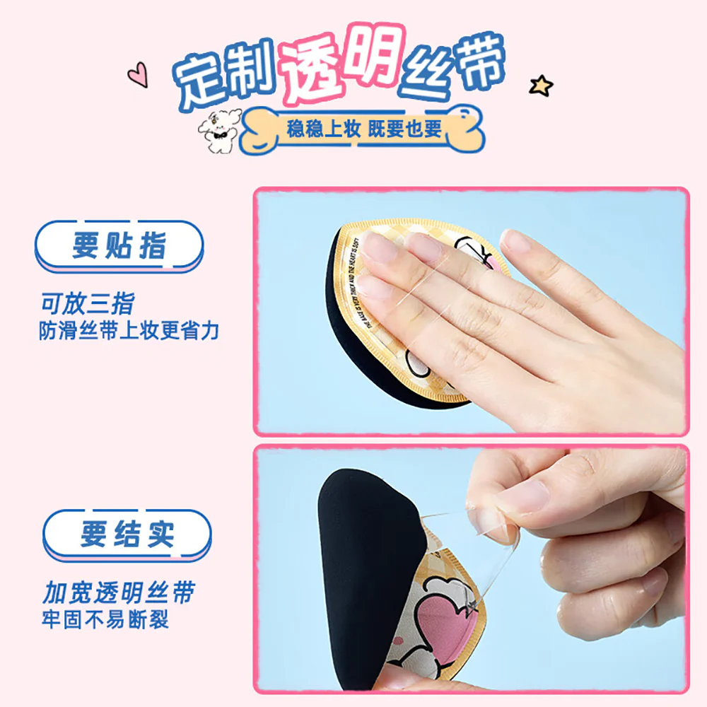 Amortals Dog Paw Puff Set - Blue Edition - Image 2