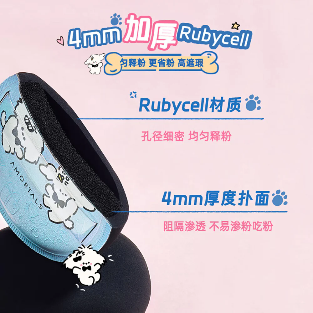 Amortals Dog Paw Puff Set - Yellow Edition - Image 3