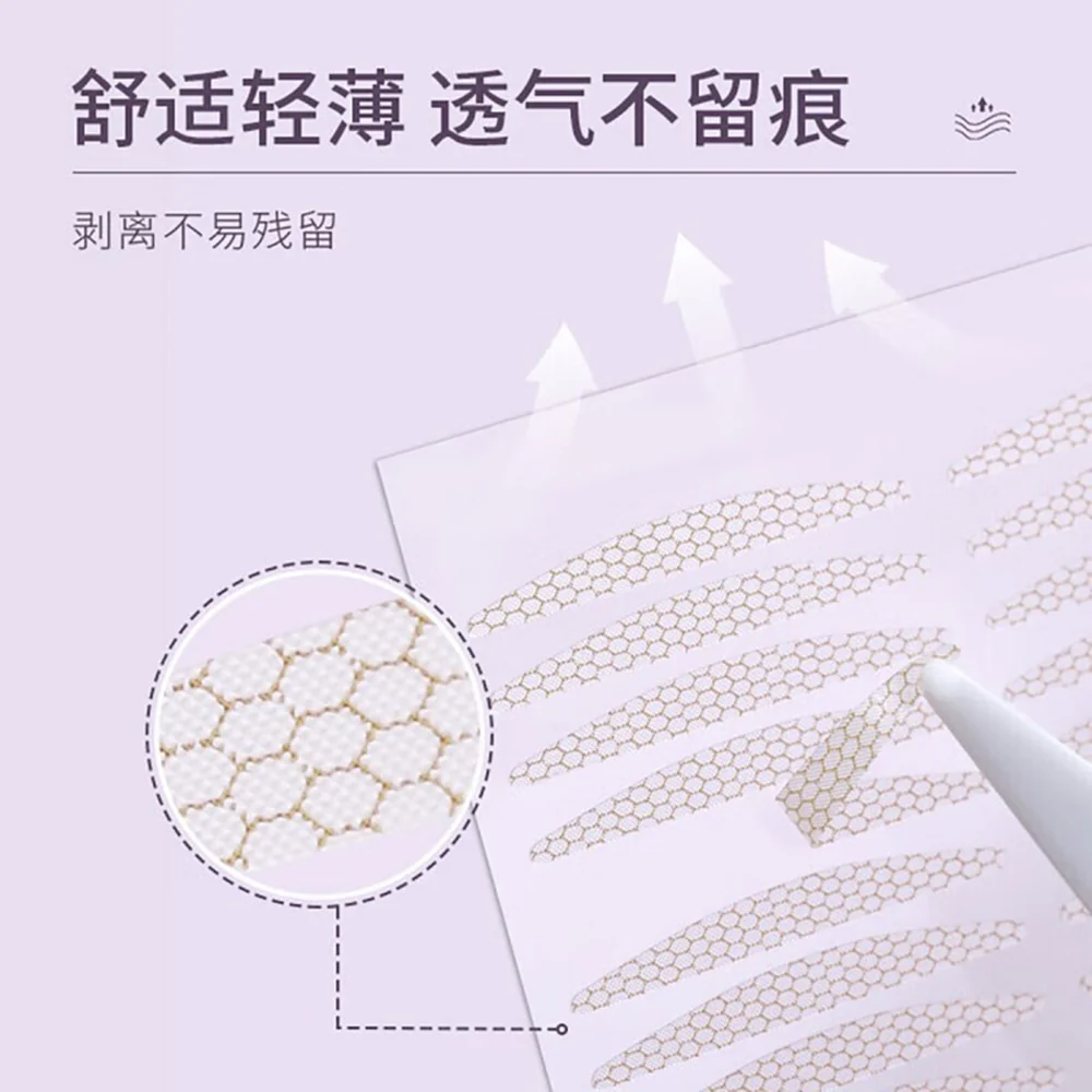 Amortals Invisible Double Eyelid Tape - Micro Adjustment, Size S - Image 2