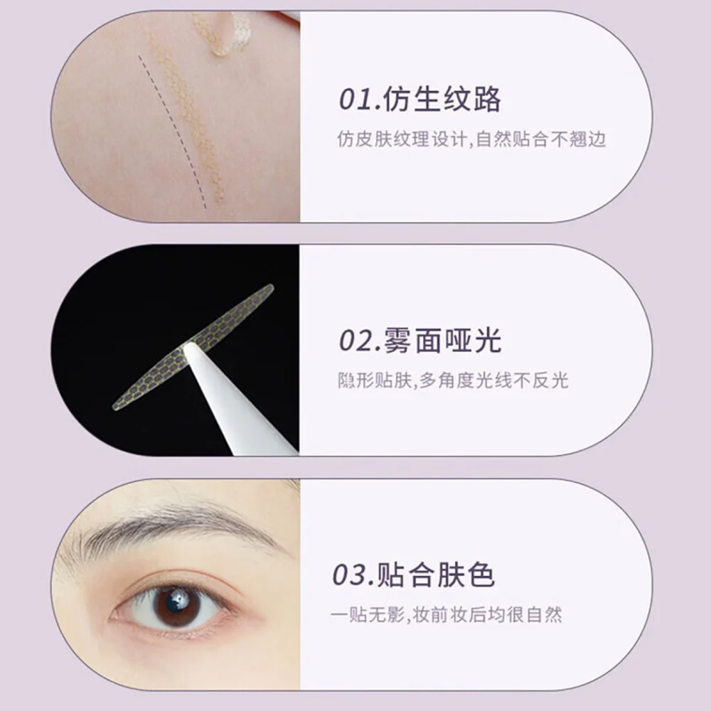 Amortals Invisible Double Eyelid Tape - Micro Adjustment, Size S - Image 4