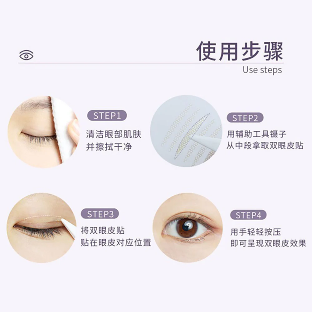 Amortals Invisible Double Eyelid Tape - Micro Adjustment, Size S - Image 5