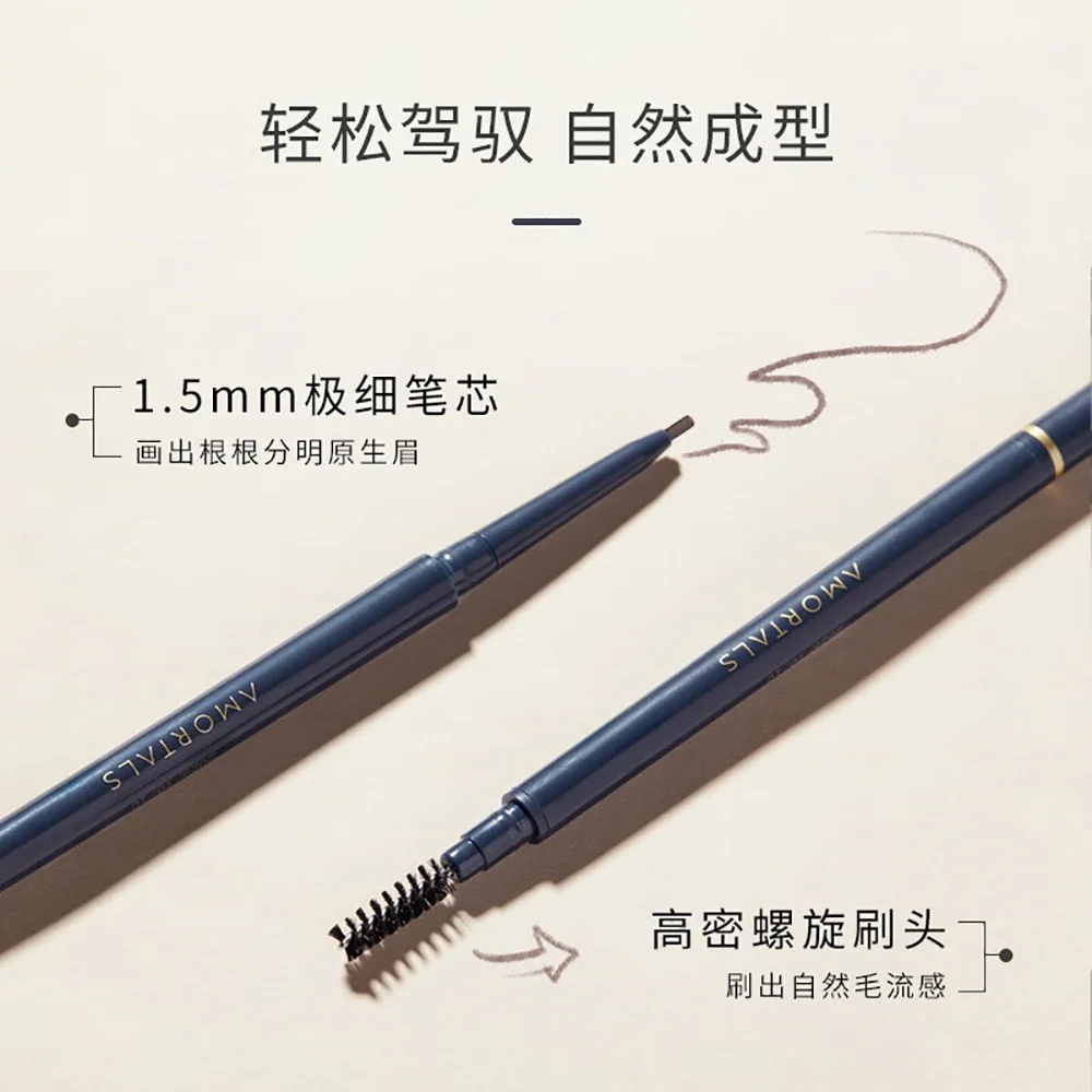 Amortals Meteor Ultra-Fine Eyebrow Pencil Natural Brown #03 - Image 4
