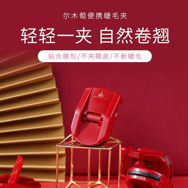 Amortals Portable Eyelash Curler - Image 2