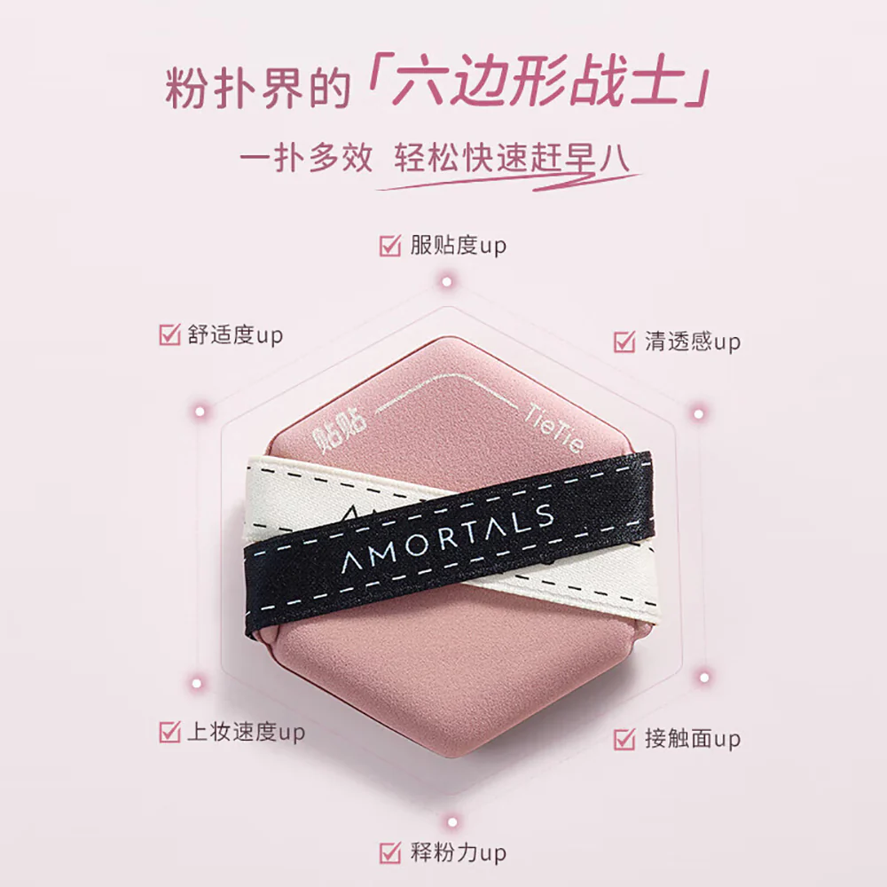 Amortals Tietie Double-Sided Cushion Puff Set - Image 2