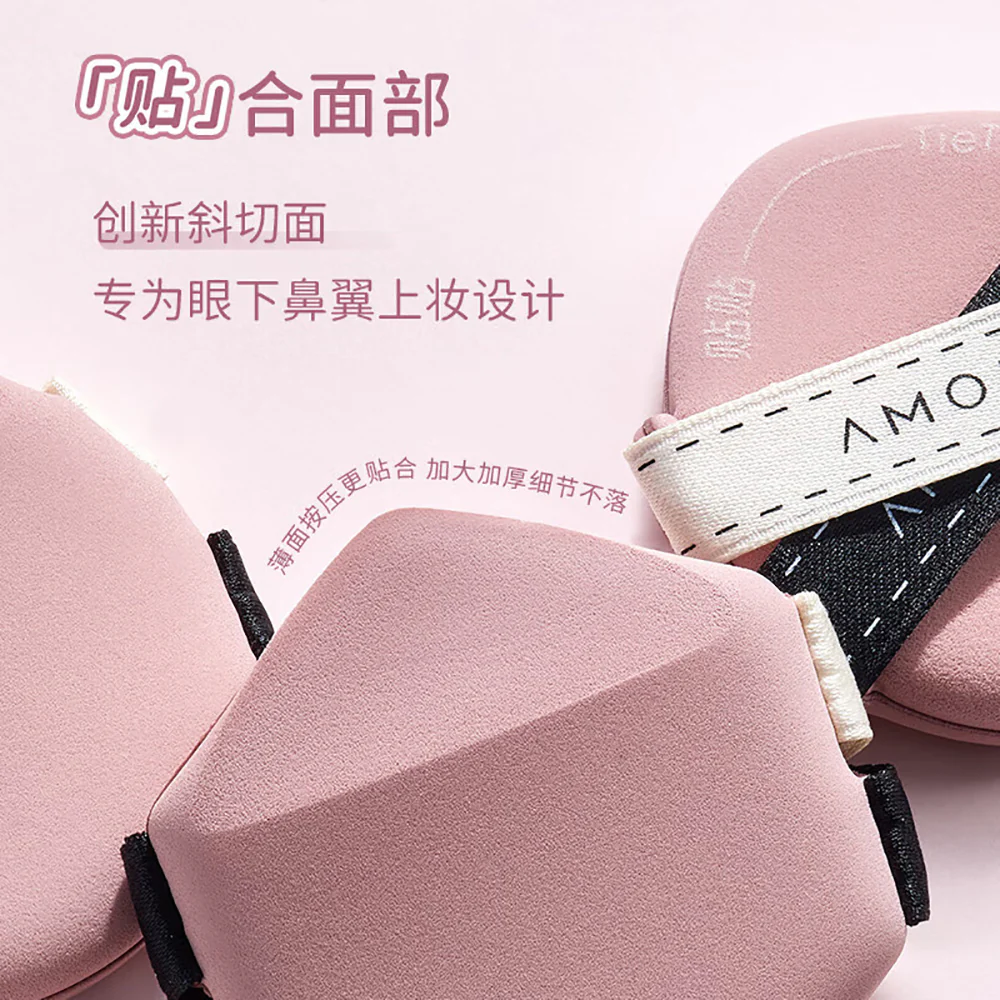 Amortals Tietie Double-Sided Cushion Puff Set - Image 3