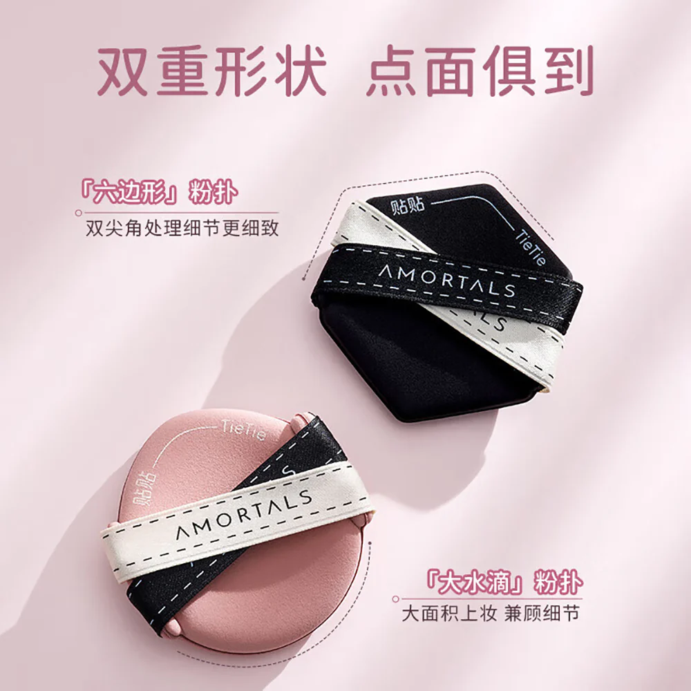 Amortals Tietie Double-Sided Cushion Puff Set - Image 4