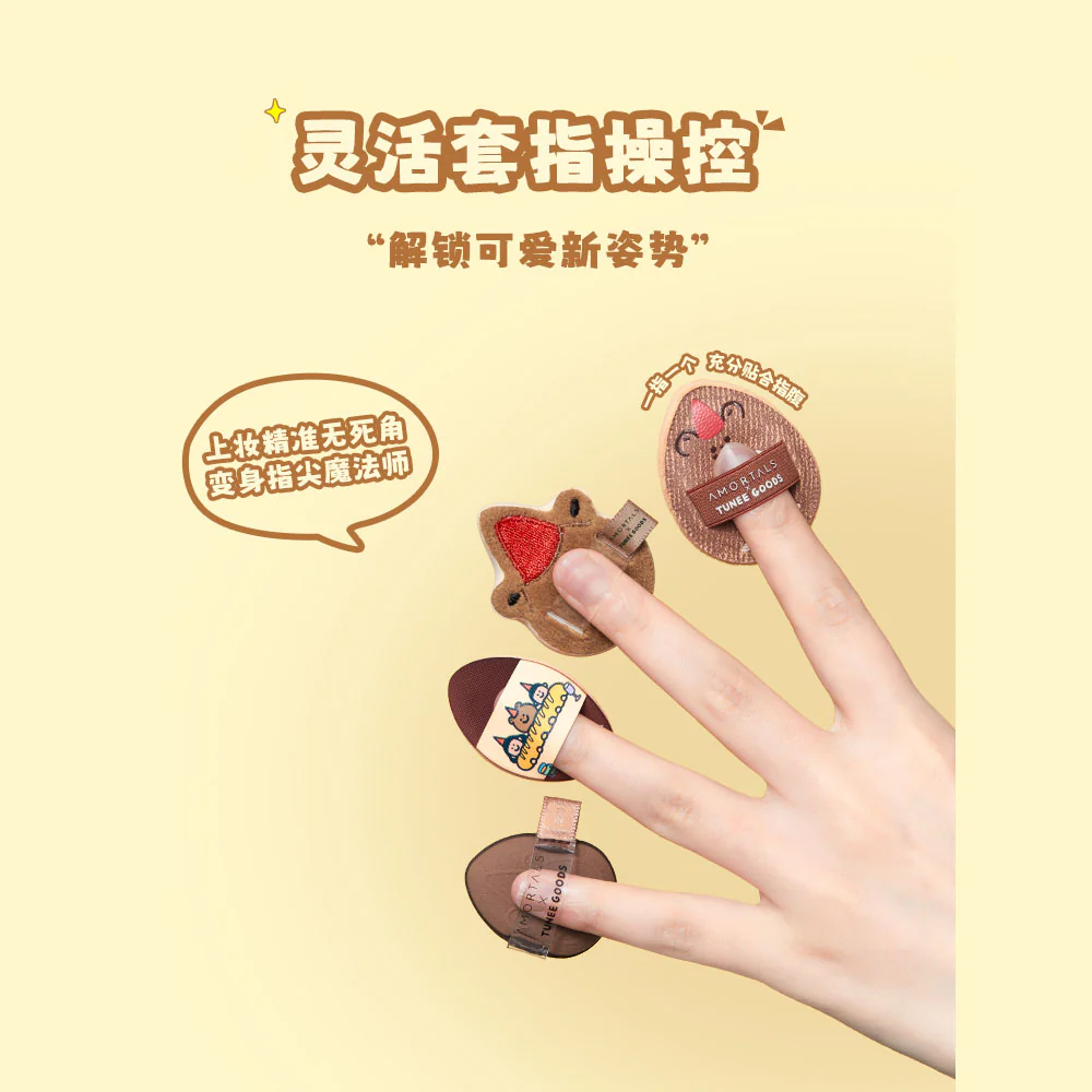 AMORTALS x TUNEE GOODS Mini Finger Puff Set – 5 Assorted Makeup Sponges - Image 2