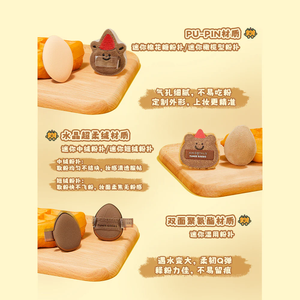 AMORTALS x TUNEE GOODS Mini Finger Puff Set – 5 Assorted Makeup Sponges - Image 3