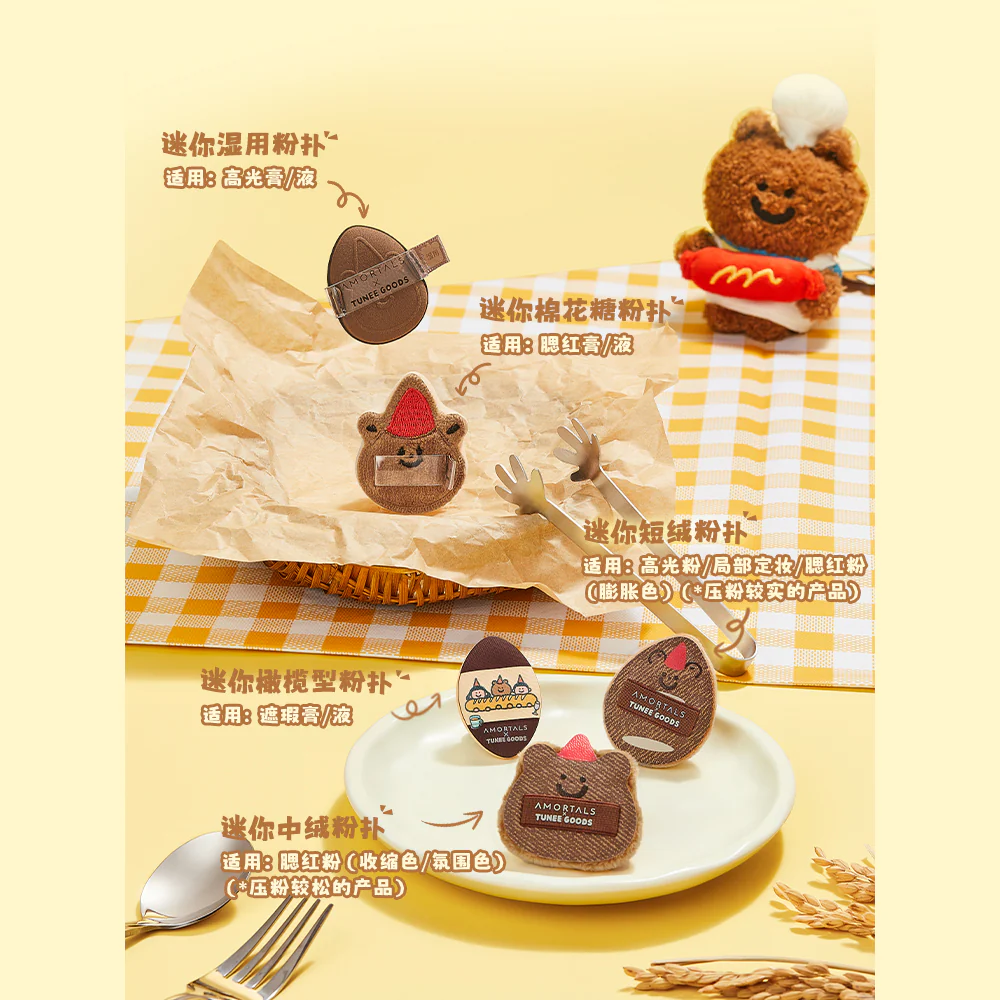 AMORTALS x TUNEE GOODS Mini Finger Puff Set – 5 Assorted Makeup Sponges - Image 4