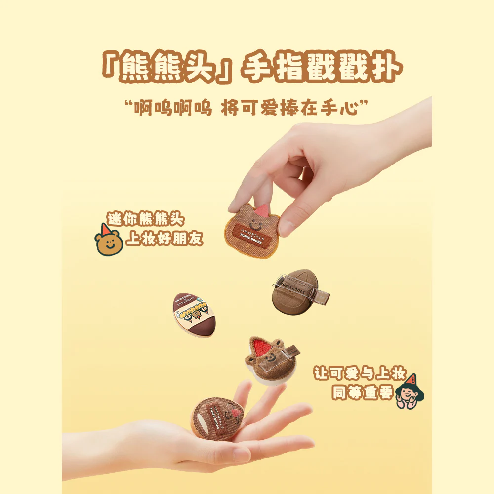 AMORTALS x TUNEE GOODS Mini Finger Puff Set – 5 Assorted Makeup Sponges - Image 5