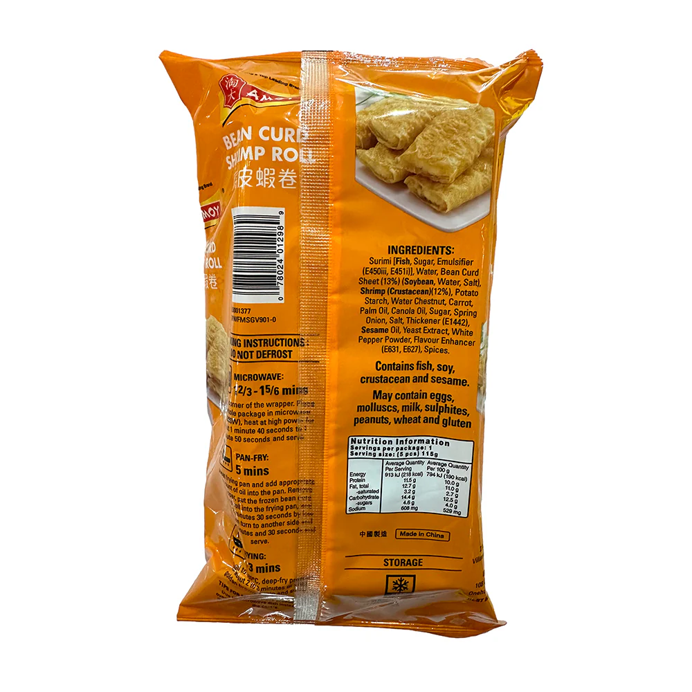 Amoy Frozen Bean Curd Shrimp Roll - 115g - Image 2