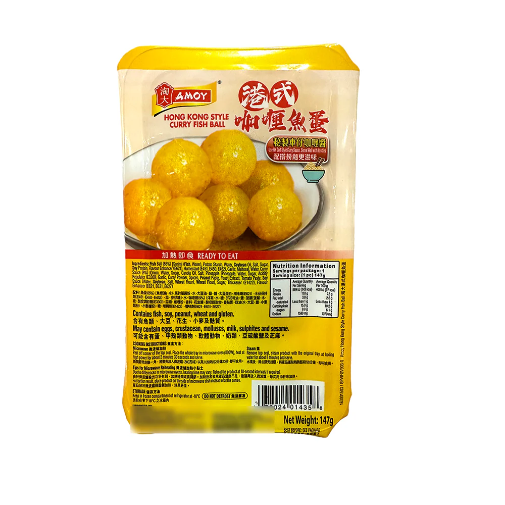 Amoy Hong Kong Style Curry Fish Ball - 147g - Image 2