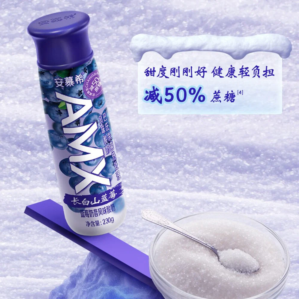 AMX Blueberry Yogurt Drink - 230ml x 10 Bottles - Image 3