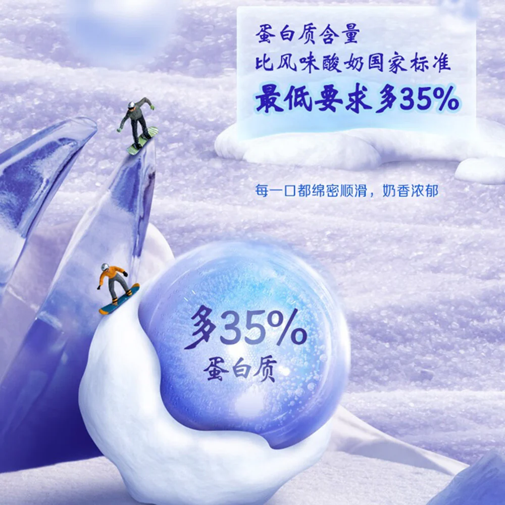 AMX Blueberry Yogurt Drink - 230ml x 10 Bottles - Image 4