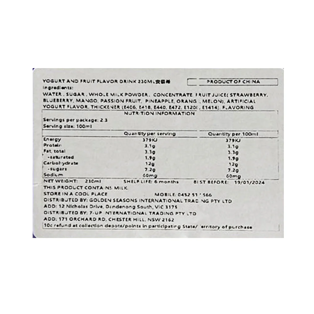 AMX Blueberry Yogurt Drink - 230ml x 10 Bottles - Image 5