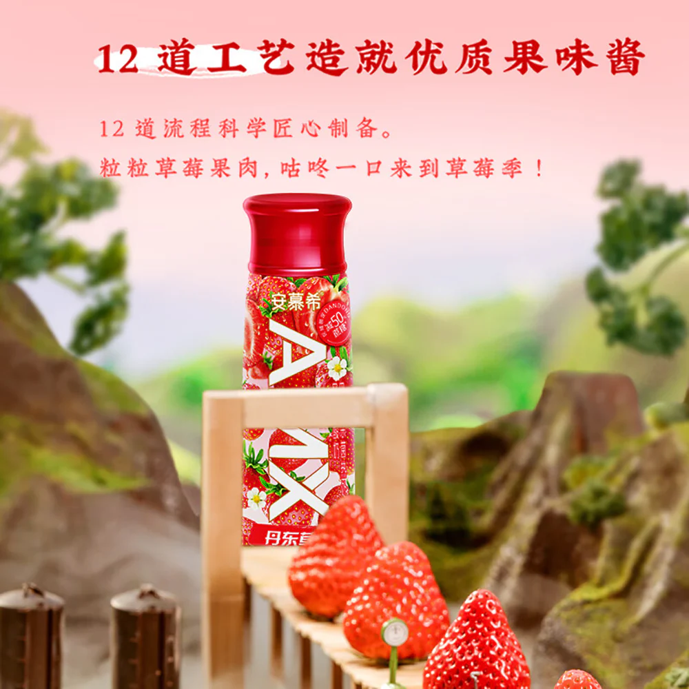 AMX No Sugar Added Strawberry Milkshake Yogurt - 230g x 10 Bottles - Image 3