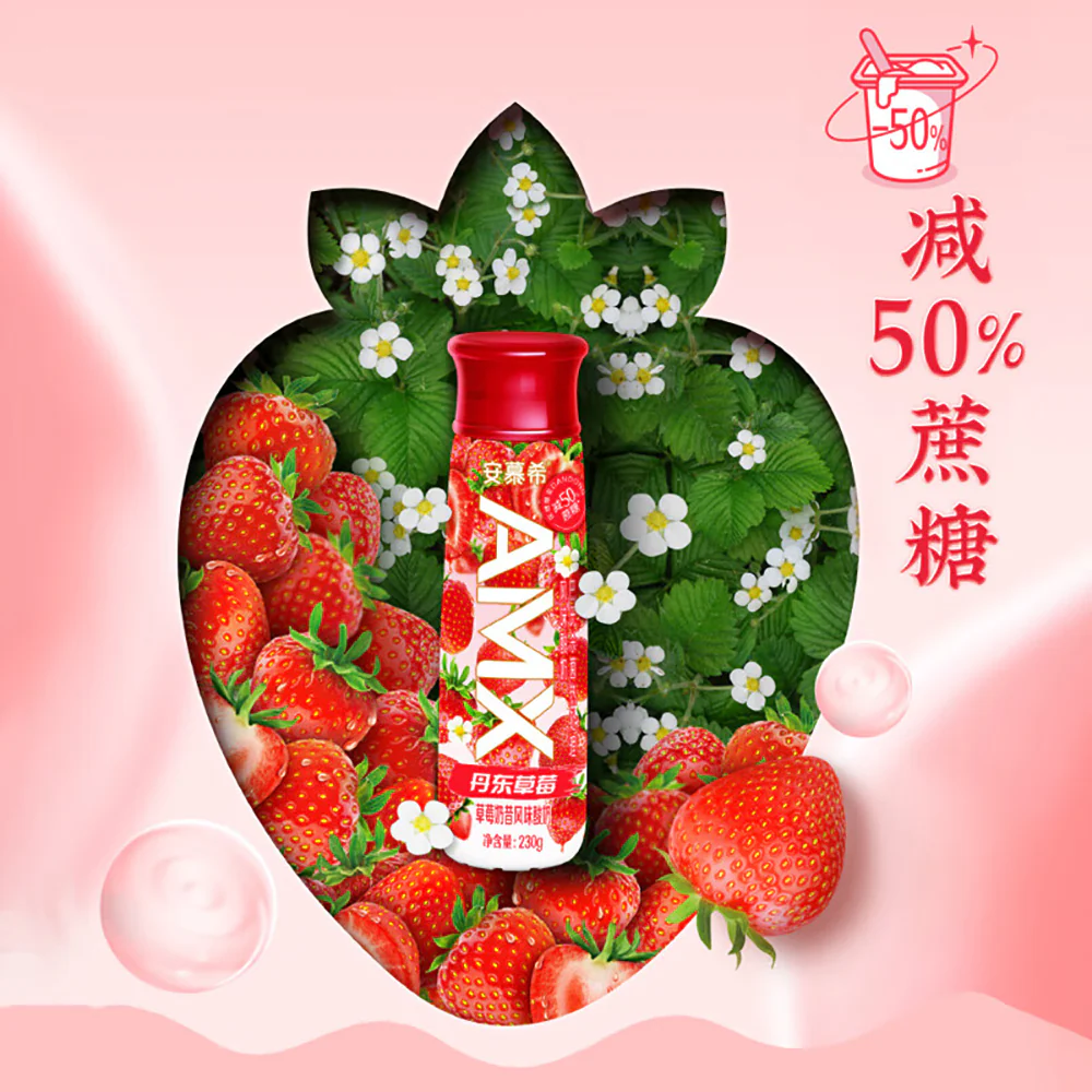 AMX No Sugar Added Strawberry Milkshake Yogurt - 230g x 10 Bottles - Image 4